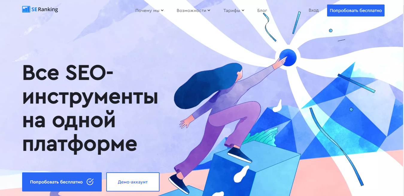 Seranking.ru